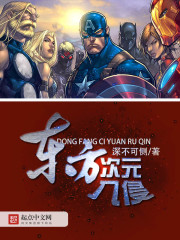 深不可测小说免费阅读全文无广告