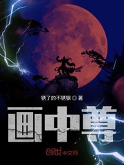 不锈钢锈了怎么办