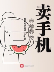 我在万界开网店百科