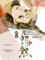 命中带将军箭的人好不好