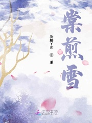 棠梨煎雪小作品