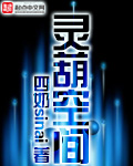 都市之超品医神凌天宇苏若曦