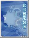 都市神级龙婿楚萧小说阅读免费无弹窗