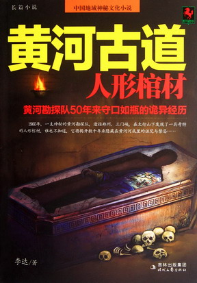 吴挣唐思佳全文免费阅读