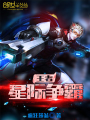 星际争霸1v1v1