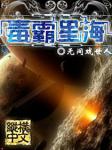 大牛魔王棋牌2023官方版fxzls安卓1.2.13 -安卓