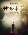 综武侠太上免费阅读