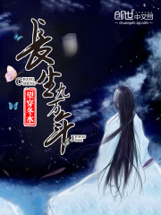 阴阳长生法小说在线阅读