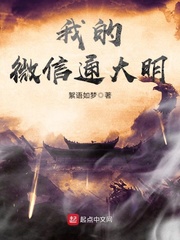 我的微信通万界