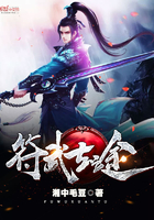 玄符武帝有声小说