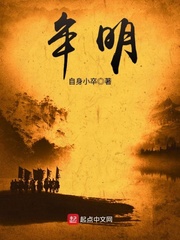 牟明杰