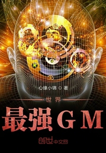 世界十大最强