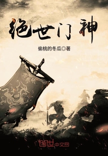 绝世神婿全集免费阅读全文
