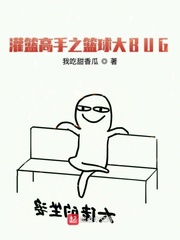 灌篮高手 在线阅读