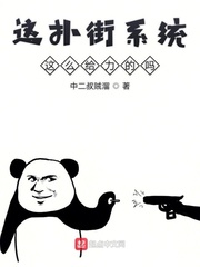 扑街了你