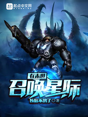 我在末世召唤万物