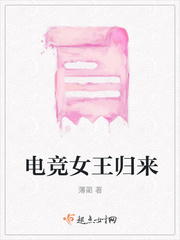 电竞 女