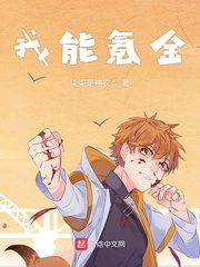 吞噬星空之氪金系统下载