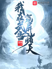 我到武当