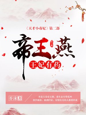 神龙狂婿哪里更新最快