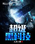 淘宝排名超级黑科技