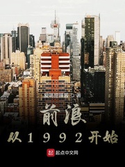 前浪 起点