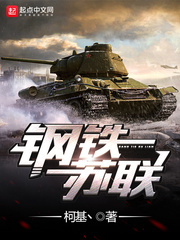 柯基甜文