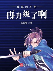 我真的不想重生呀!
