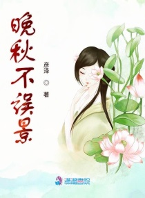 君赐良缘之寒门俏媳妇
