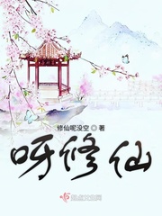 修仙小说完结免费下载全本小说