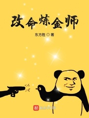 改名改命