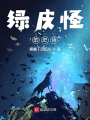 绿皮书秒懂百科
