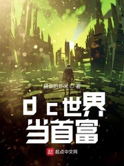 捕鱼文章