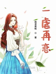 一虐到底哪几章有车