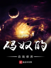 码奴手机壁纸