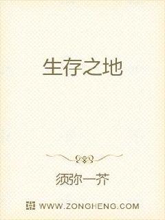 乱世生存小说免费阅读