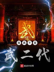周公戒教成王的故事出自哪里?