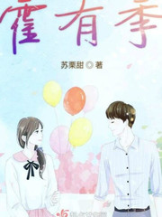 霍有明书法简介