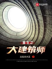 比拉夫大王小说作者简介