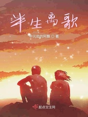 歌曲半生dj
