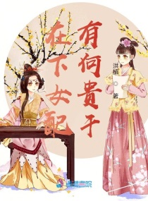 在下坂田