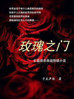 于无声处故事原型
