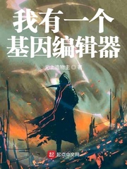 我有一个基因融合系统免费阅读