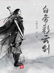 朝白帝彩云间