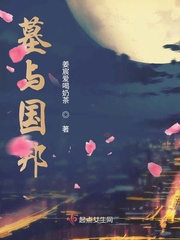 墓与冢的区别