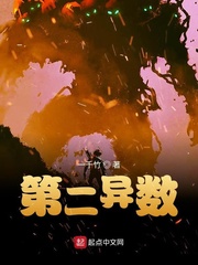刀说异数第二季哪里可以看