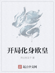 开局获得欧皇体质免费