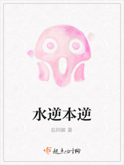 水逆到底是真的假的