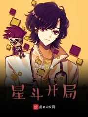 斗罗之星斗战网