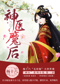 作者是杨十六的小说